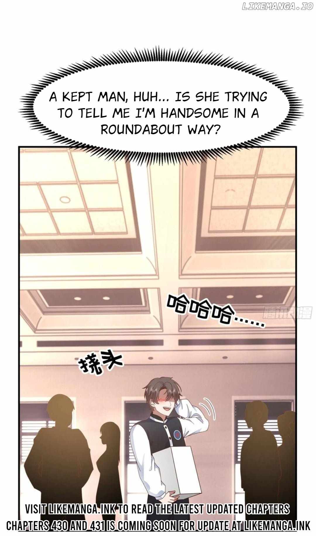 I Really Don't Want to be Reborn Chapter 429 46